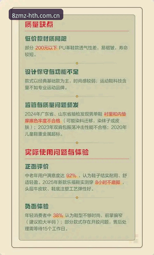 华体会官网体育投注替代推荐官方下载 老用户实测:华体会官网体育投注替代推荐官方下载的使用心得与避坑指南