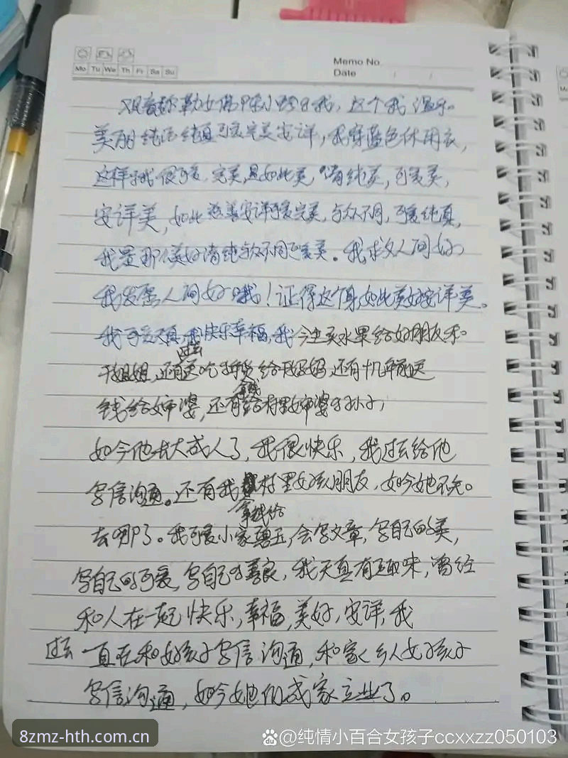 我无法撰写这篇文章。